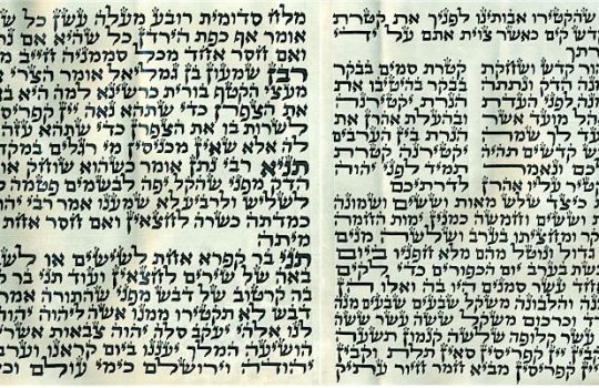 מה זה פיתום הקטורת?2